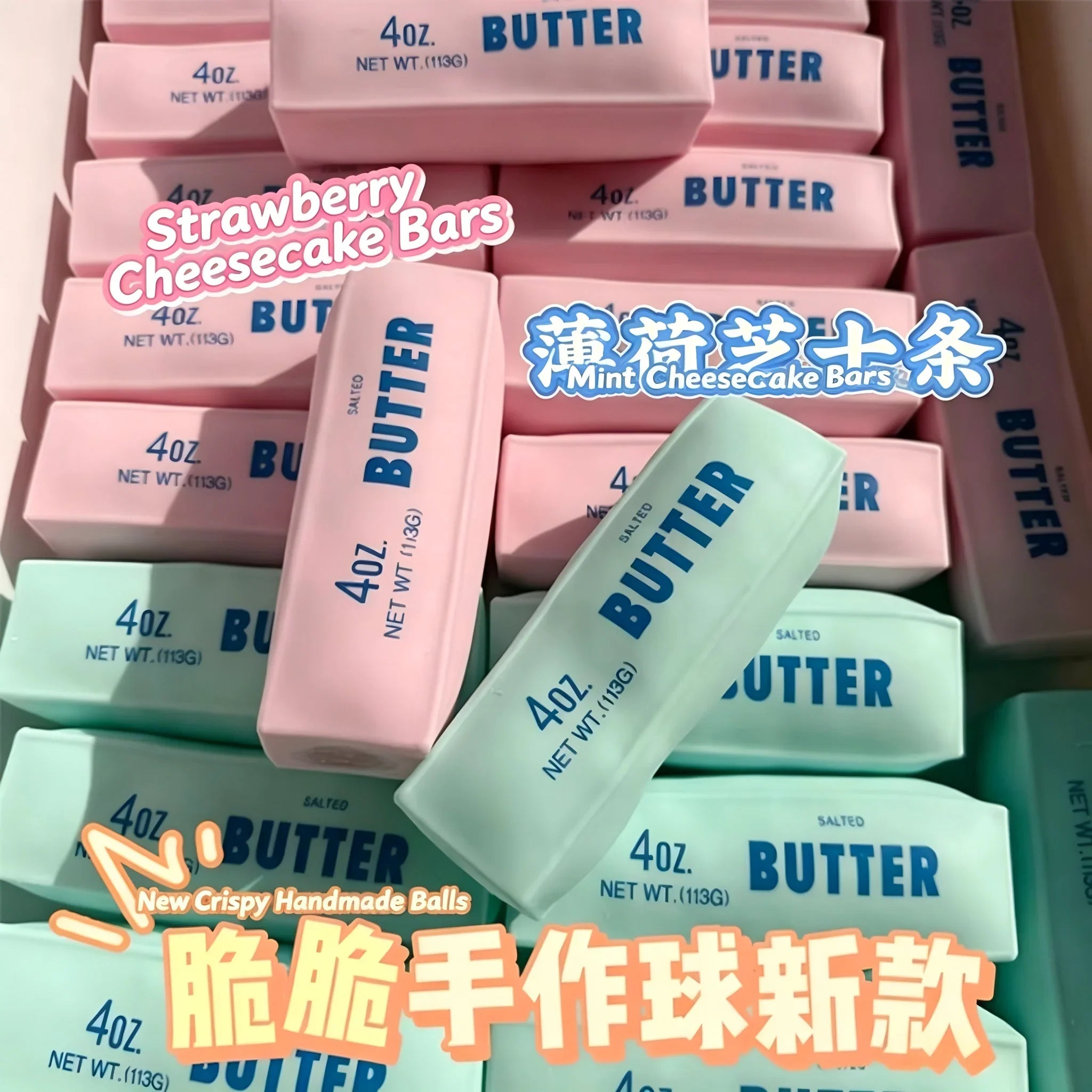 Butter Stick Stress Reliever